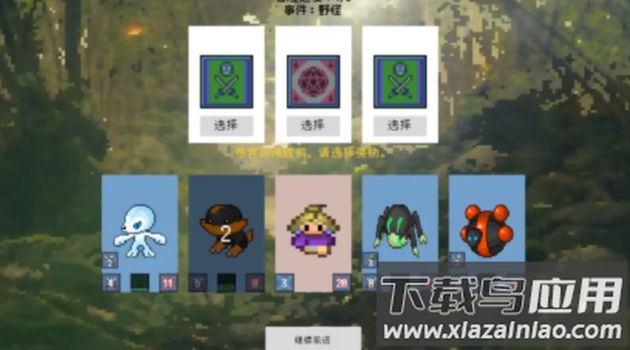 追月亮的孩子游戏截图3