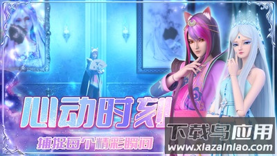 叶罗丽时辰砂