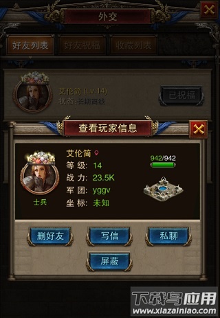 罗马帝国游戏官方版
