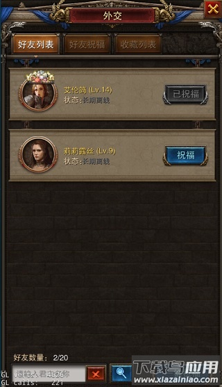罗马帝国游戏官方版