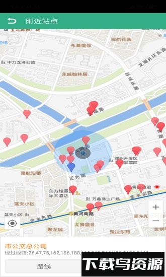 郑州行公交车实时查询app截图1