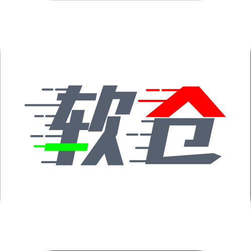 软仓APP官方正版手机版