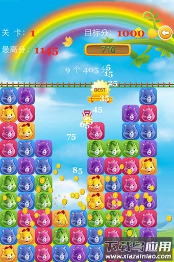 小熊爱消消红包版下载安装截图1