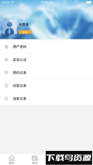 郑州职称手机版截图3