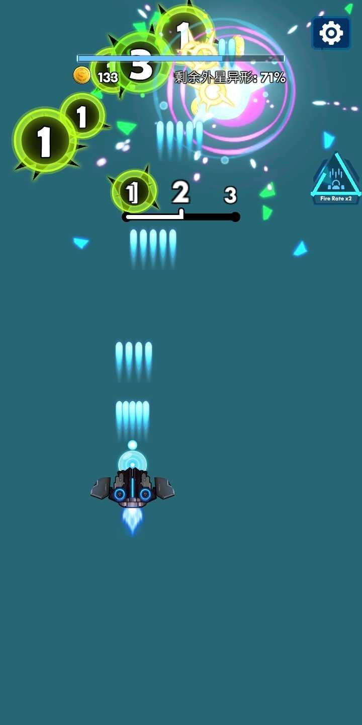 消灭星际病毒破解版无限金币截图1