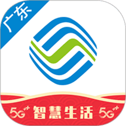 韶关移动网上营业厅(中国移动广东)