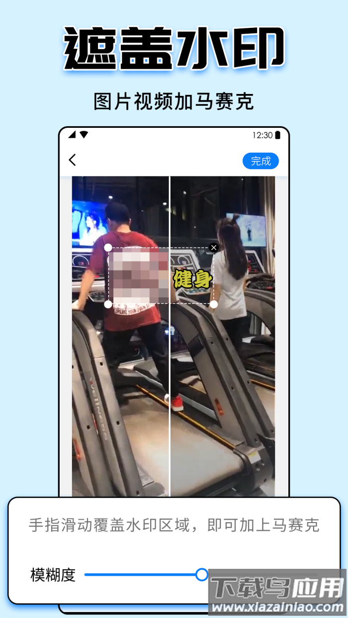 水印大师官方免费版截图4