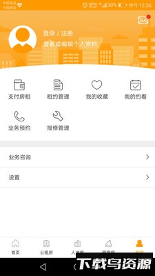 郑州租赁截图2