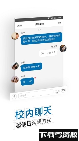 郑州科技学院i郑科截图4