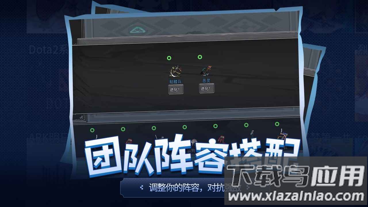 传奇生物手机版下载