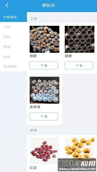 精点相机最新版截图2