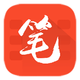 笔趣阁红色版本最新版