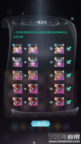 绯色梦境手游官方版