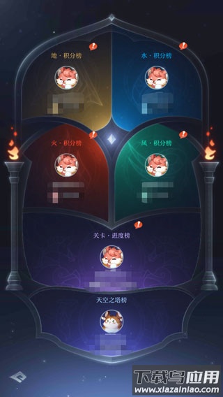 绯色梦境手游官方版