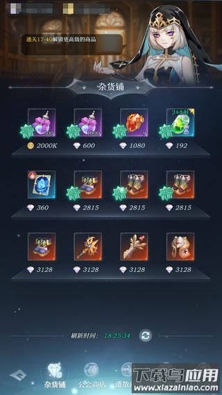 绯色梦境手游官方版