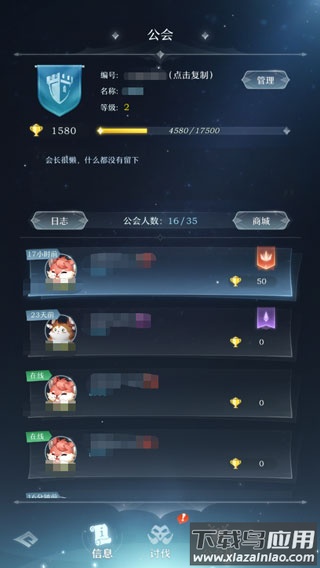 绯色梦境手游官方版