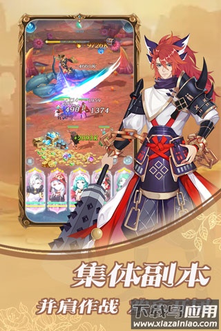 绯色梦境手游官方版截图2