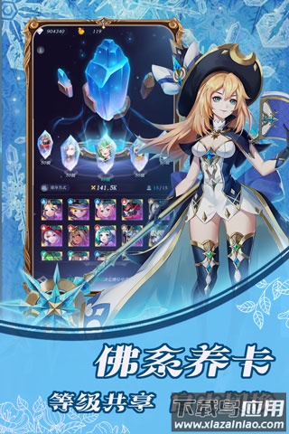 绯色梦境手游官方版截图3