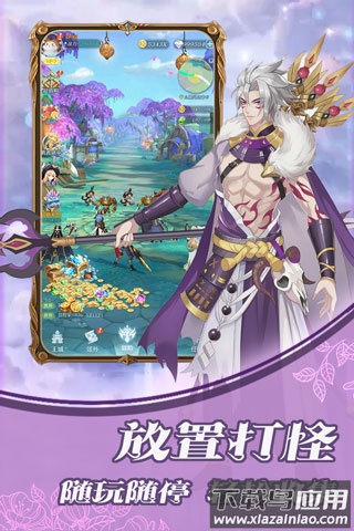 绯色梦境手游官方版截图5
