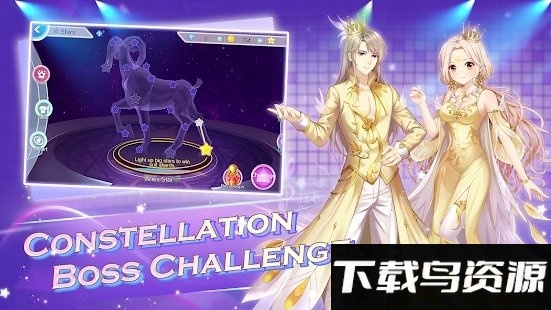 音舞无双福利版截图1