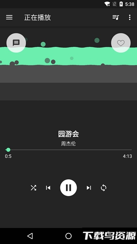 音效增强大师无广告app截图4