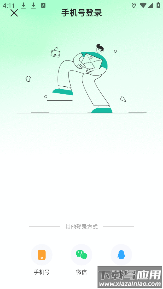 穿衣穿搭试衣间-穿搭助手APP截图4