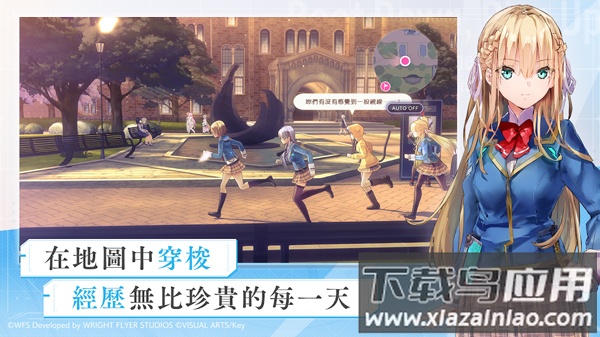 绯染天空手游官方版截图2