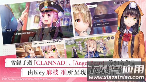 绯染天空手游官方版截图4