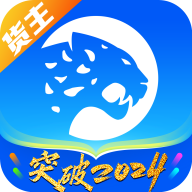 冷运宝货主版下载