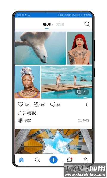 500px中国版官方版截图3