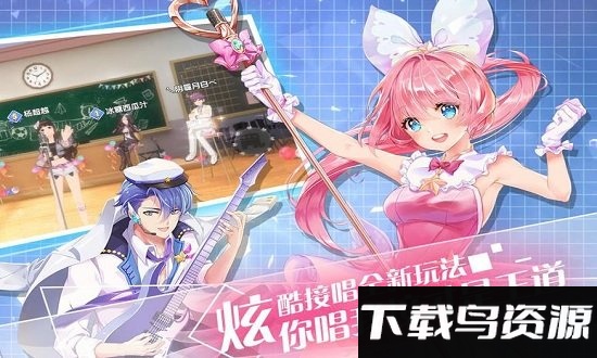 音律制作人手游截图3