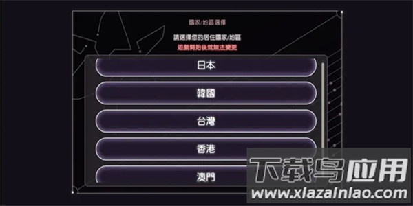 绯染天空手游2025最新版