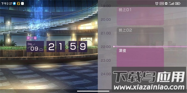 绯染天空手游2025最新版