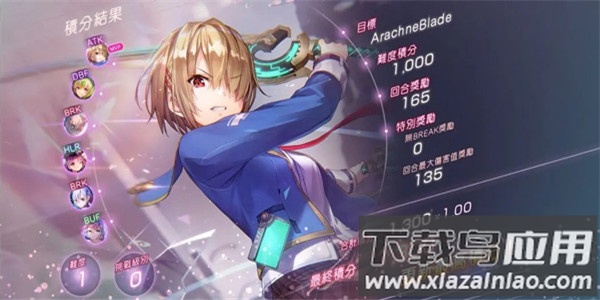绯染天空手游2025最新版