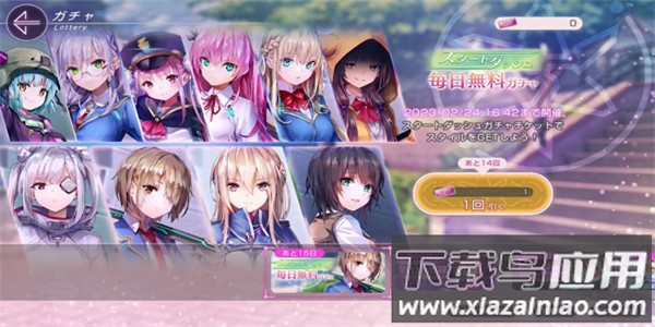 绯染天空手游2025最新版