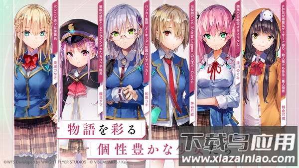 绯染天空手游2025最新版截图1