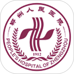郑州人民医院手机软件
