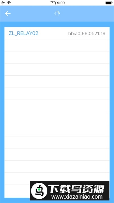 车库门遥控器手机远程app截图4