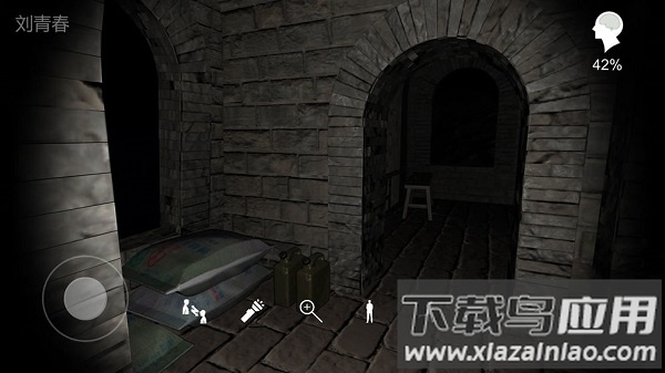 郎冥其疑案截图2