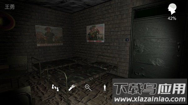 郎冥其疑案截图3