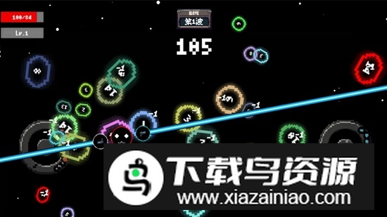 躲个球呀游戏免费正版截图3