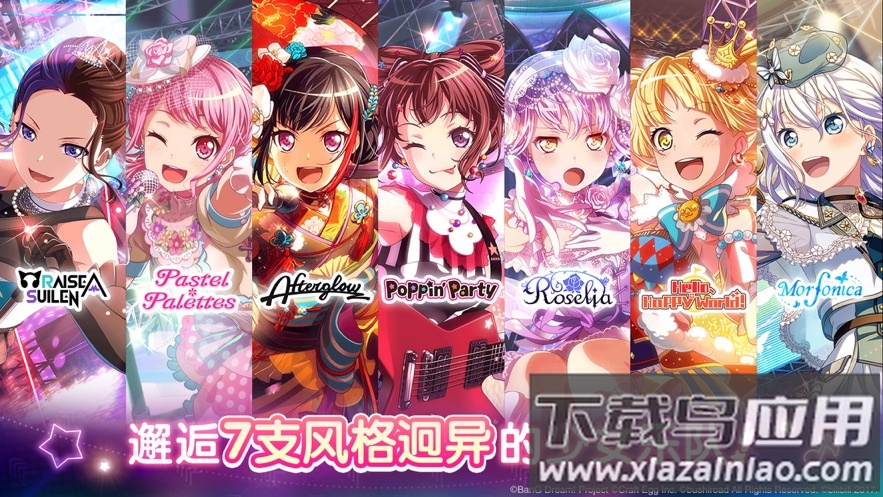 BanG Dream!截图4