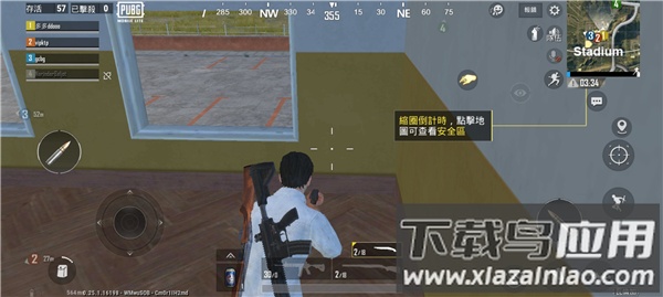绝地求生轻量版2024最新版