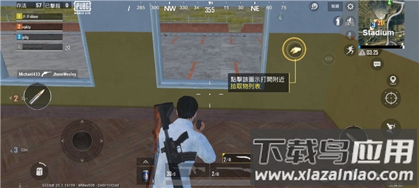 绝地求生轻量版2024最新版