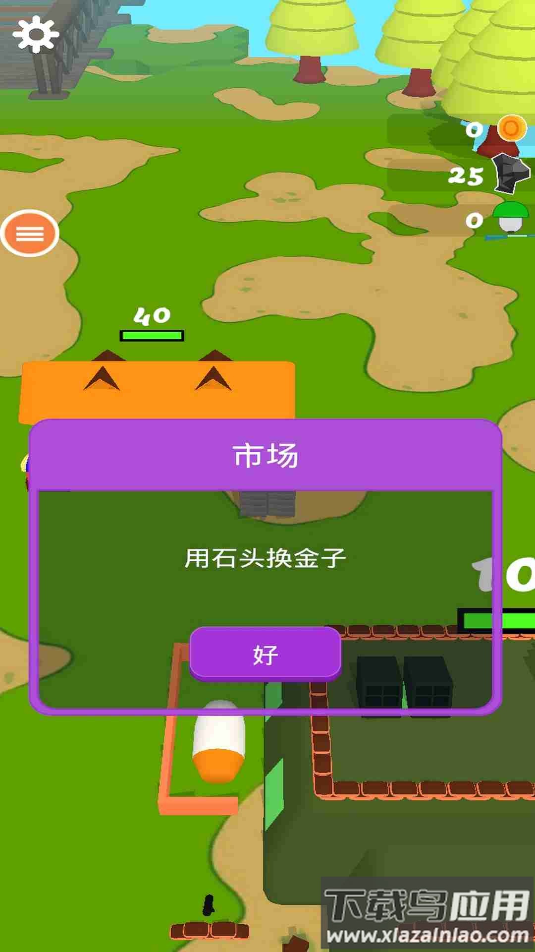 全民皆兵游戏