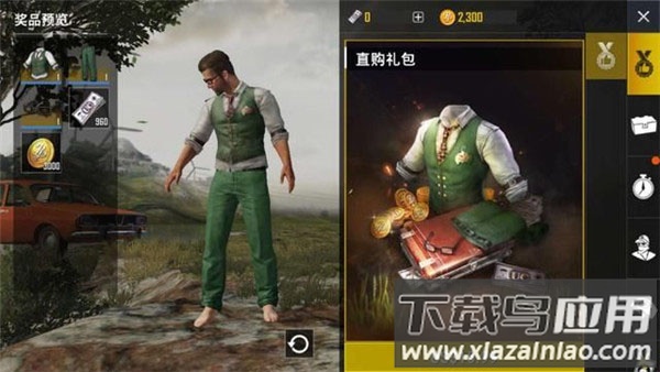 绝地求生轻量版2024官方正版