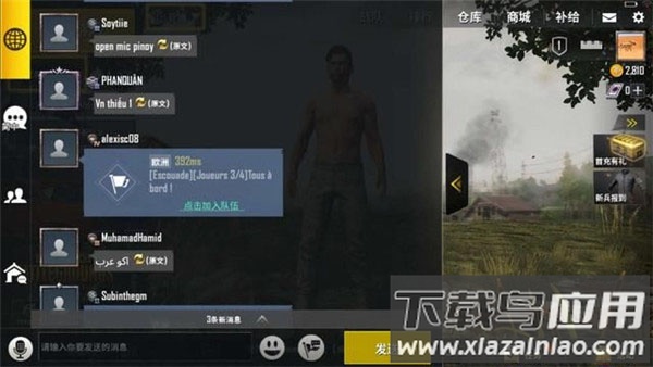 绝地求生轻量版2024官方正版