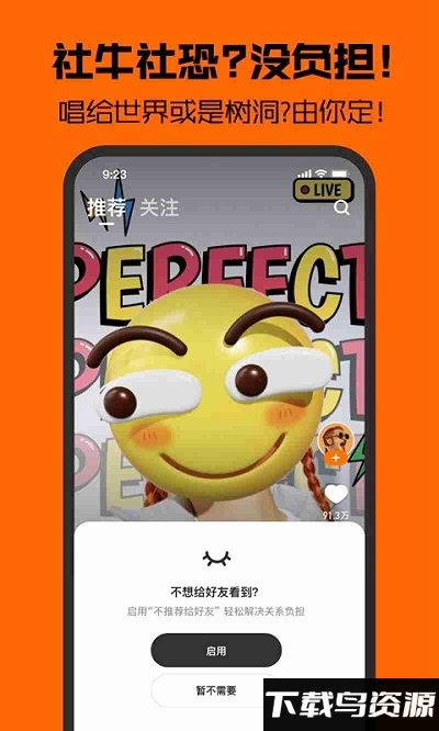 音兔一键制作app截图2