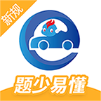 驾考精灵app2023最新版