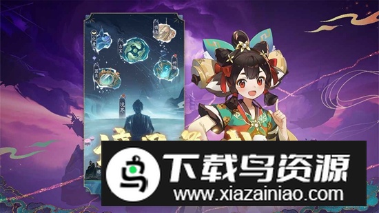 踏风行手游官方正版截图1